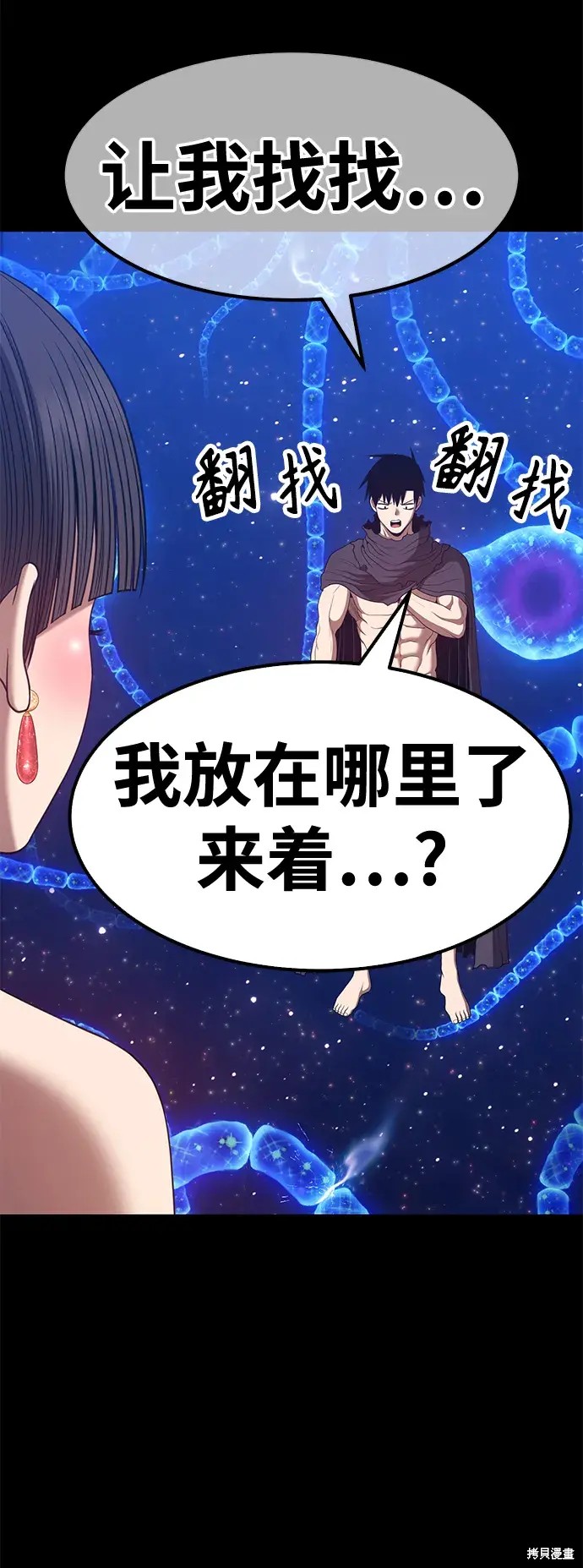 第73话252
