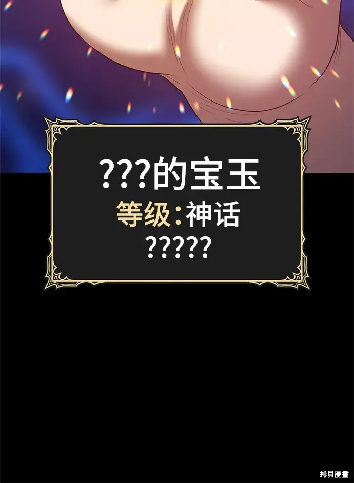 第73话255