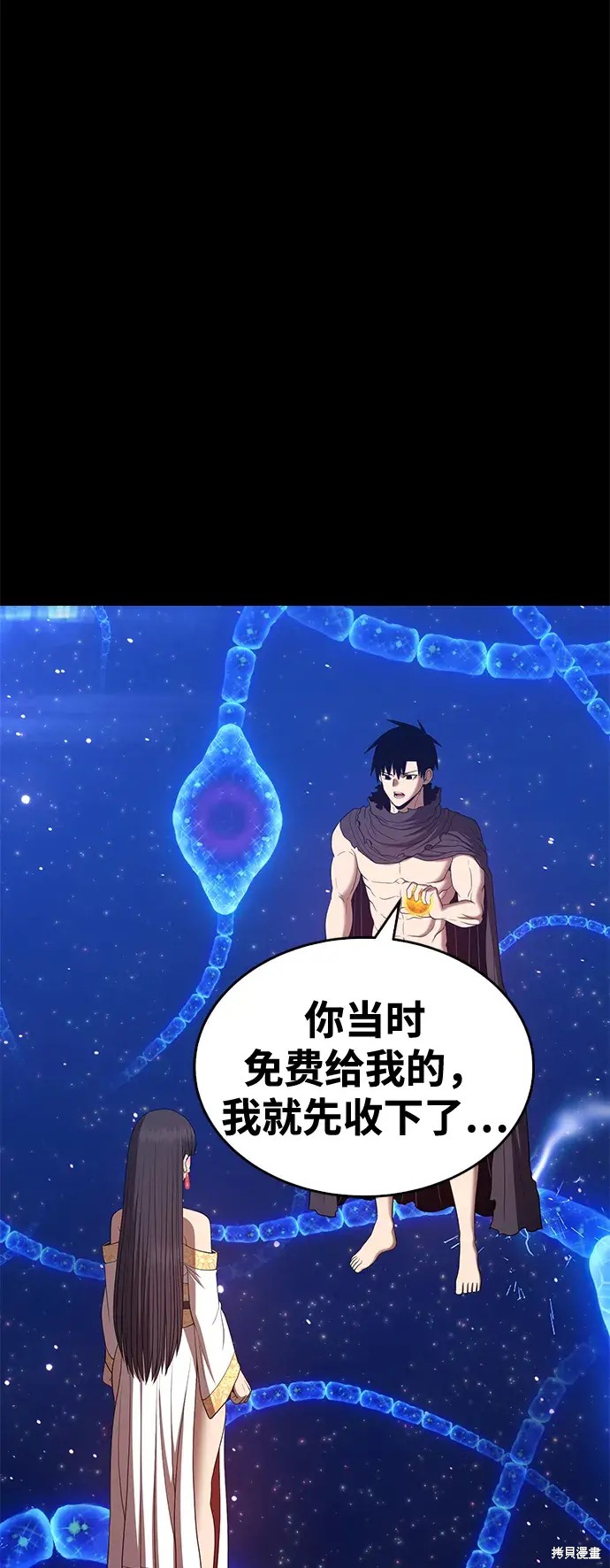 第73话257