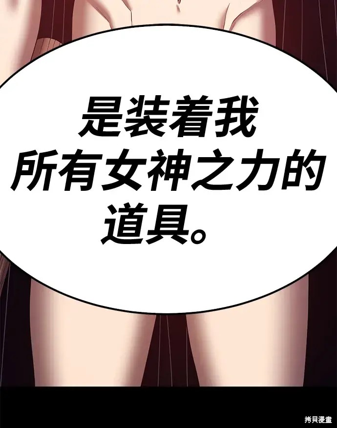 第73话262