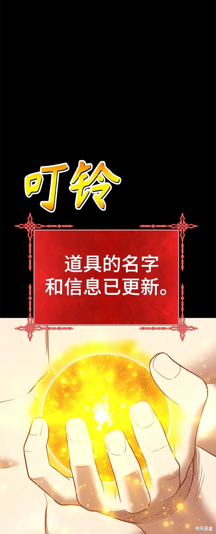 第73话263
