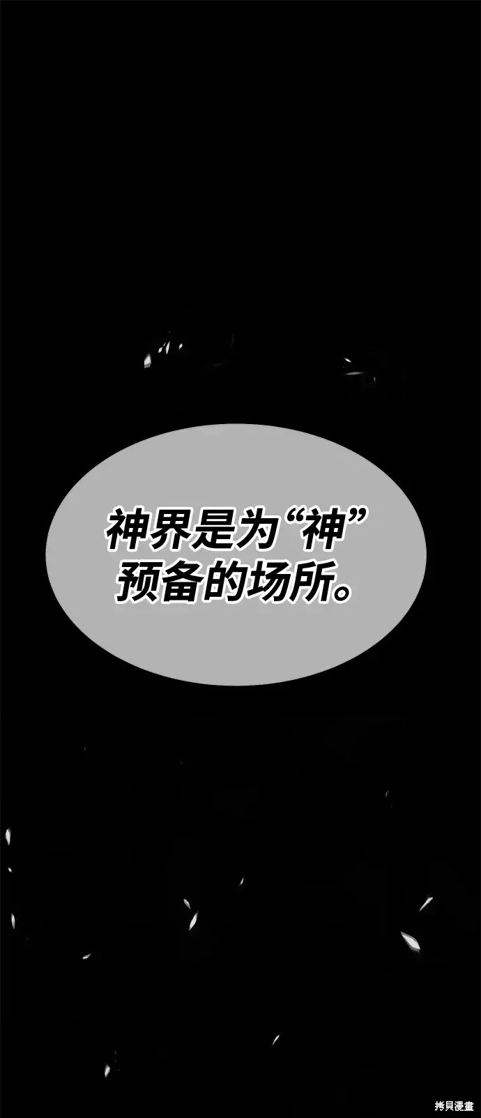 第73话265