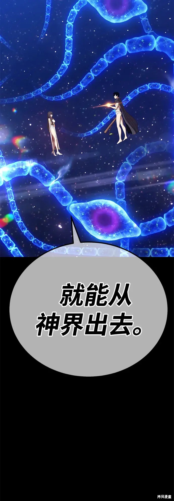 第73话267
