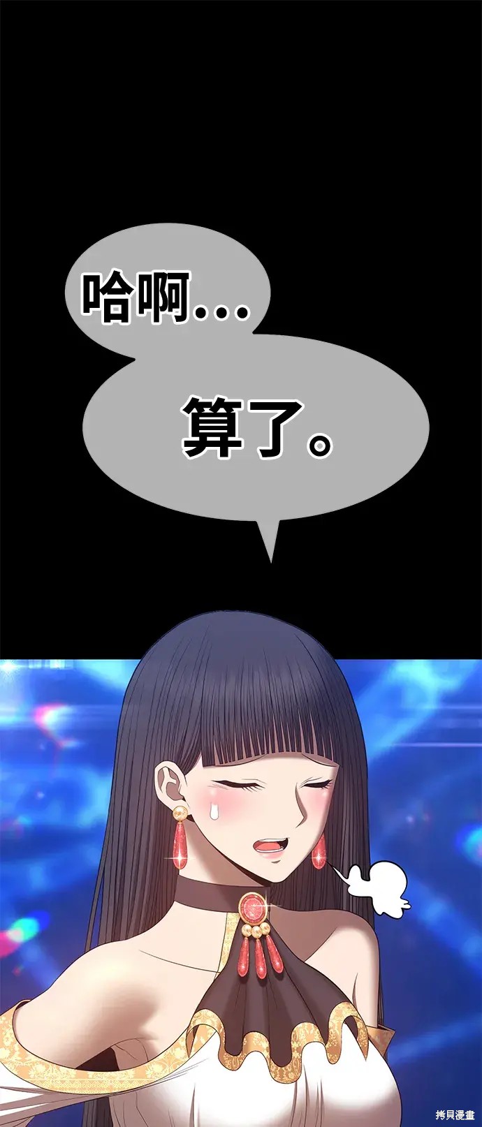 第73话272