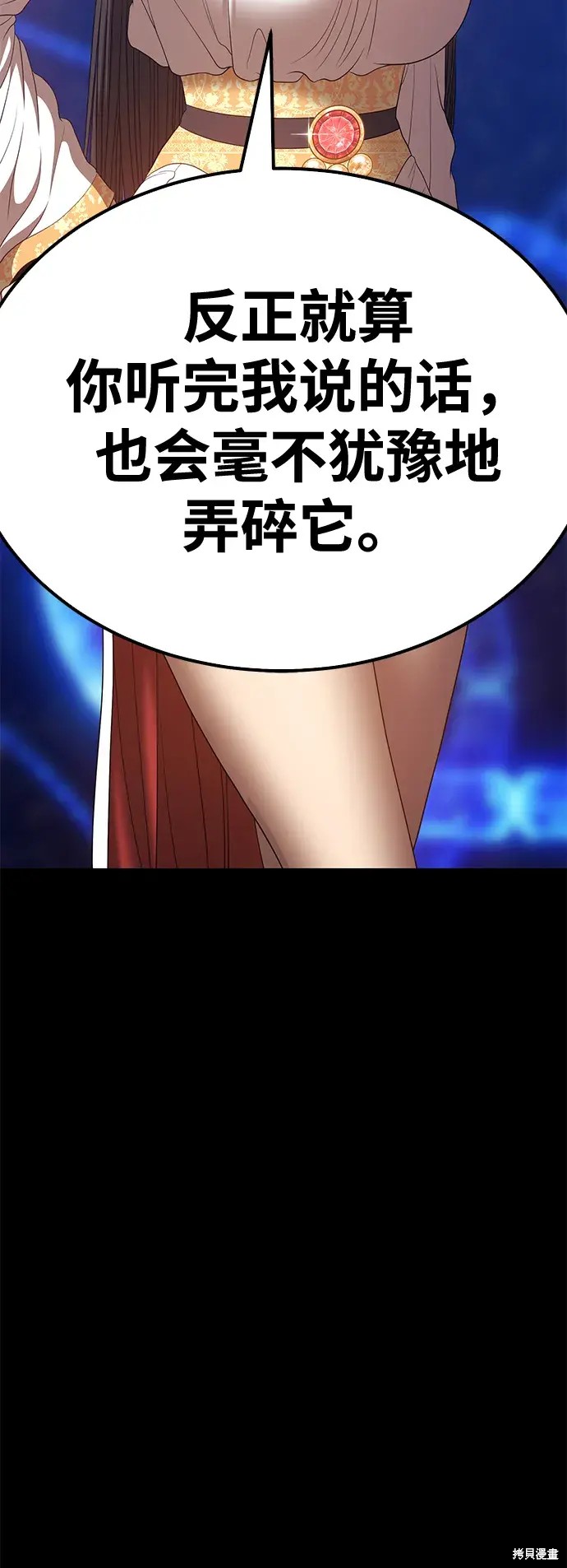 第73话273