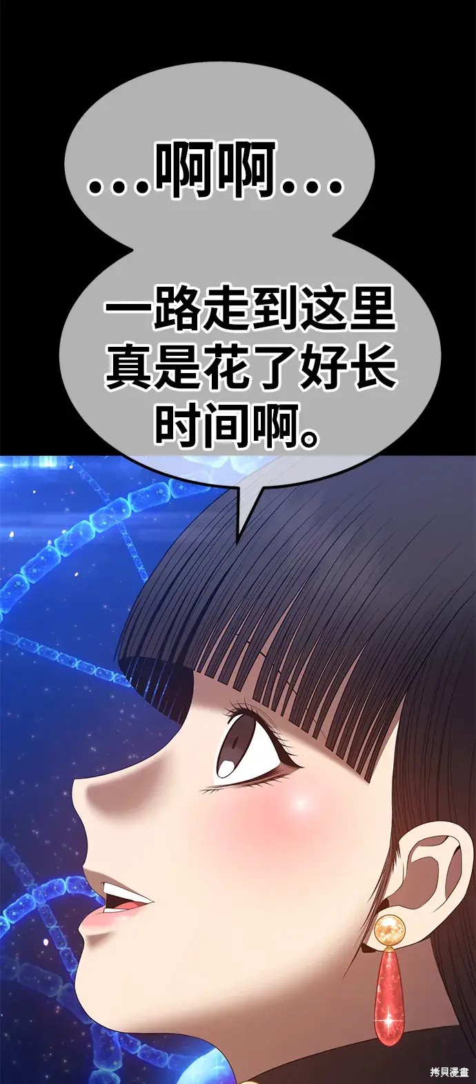 第73话278