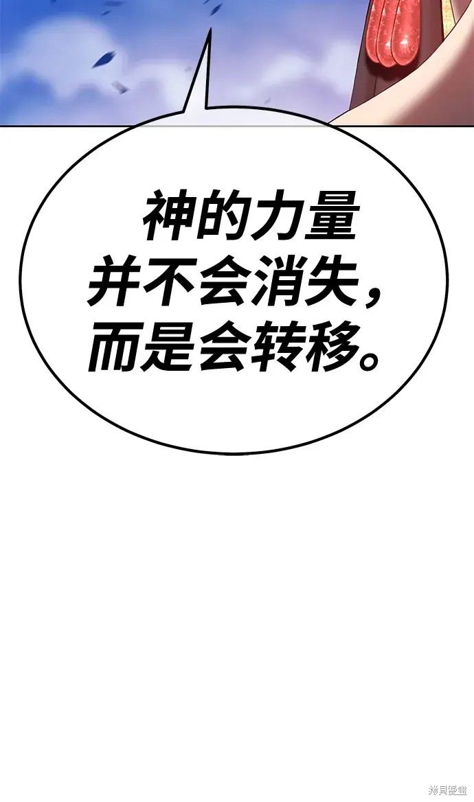 第73话289