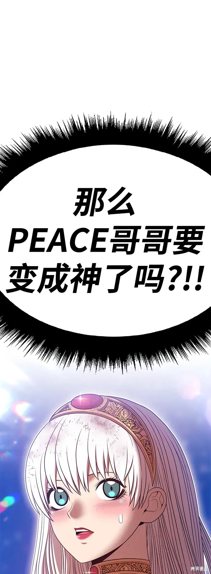 第73话293