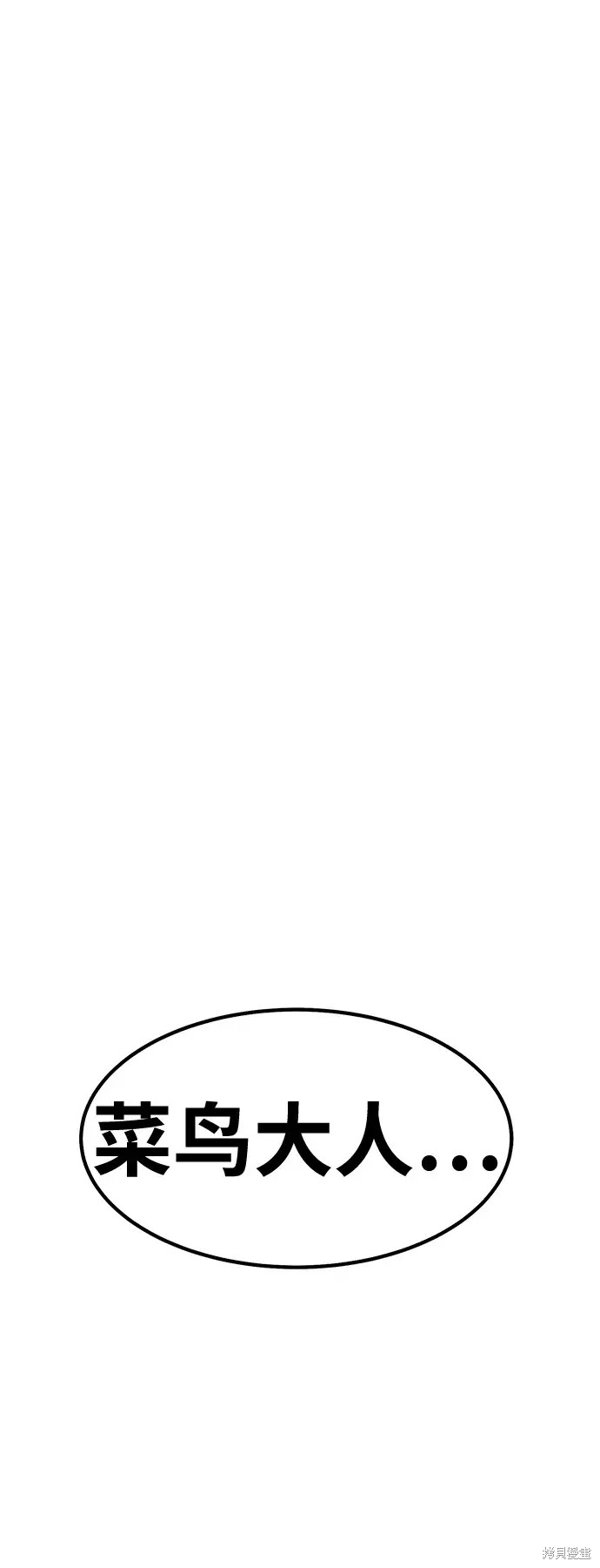 第73话295