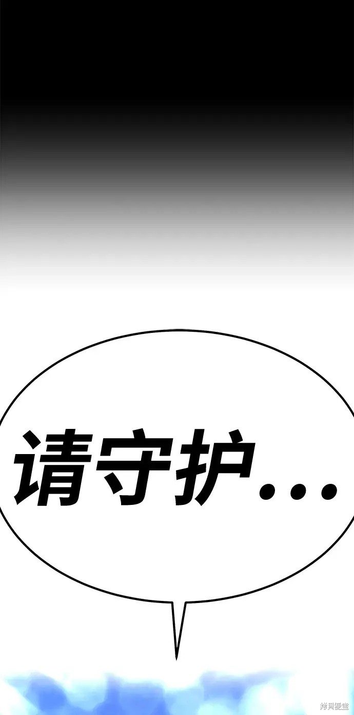 第73话299
