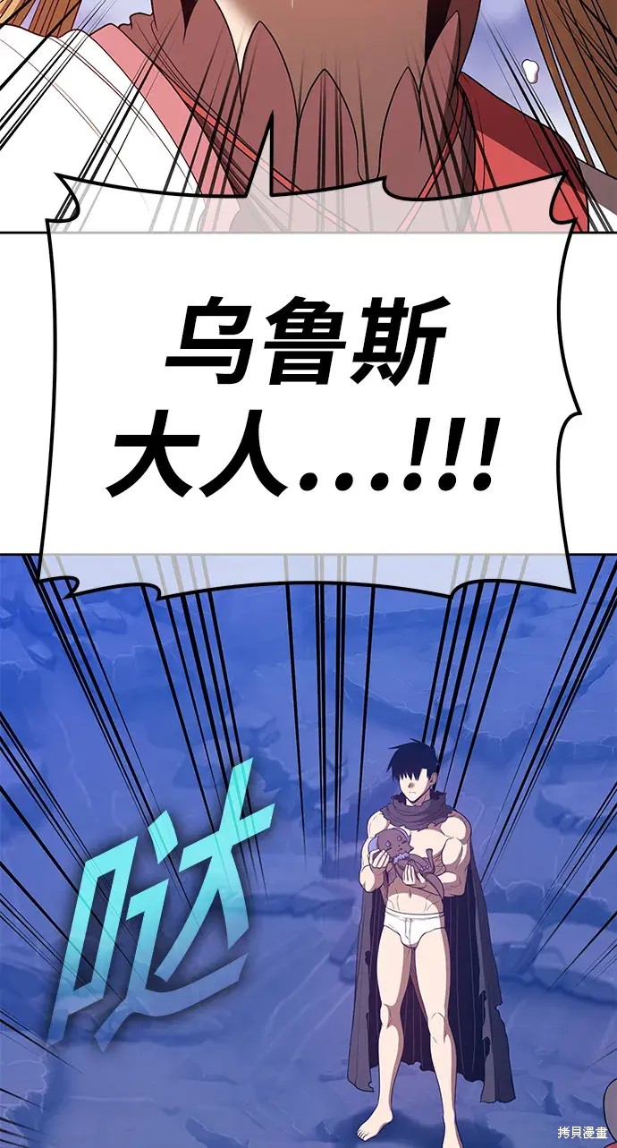 第73话51