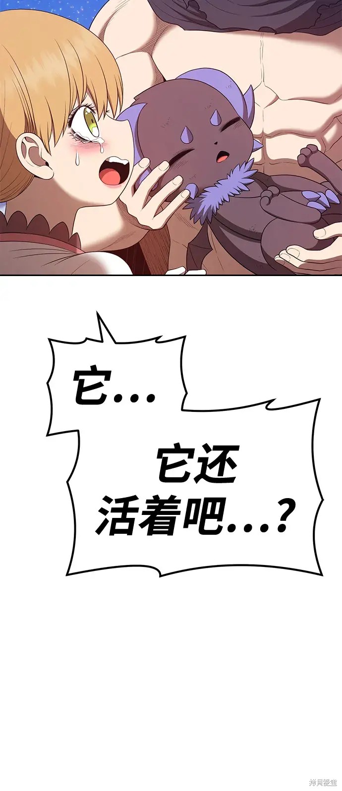 第73话54