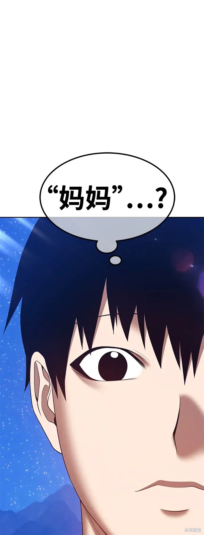 第73话69