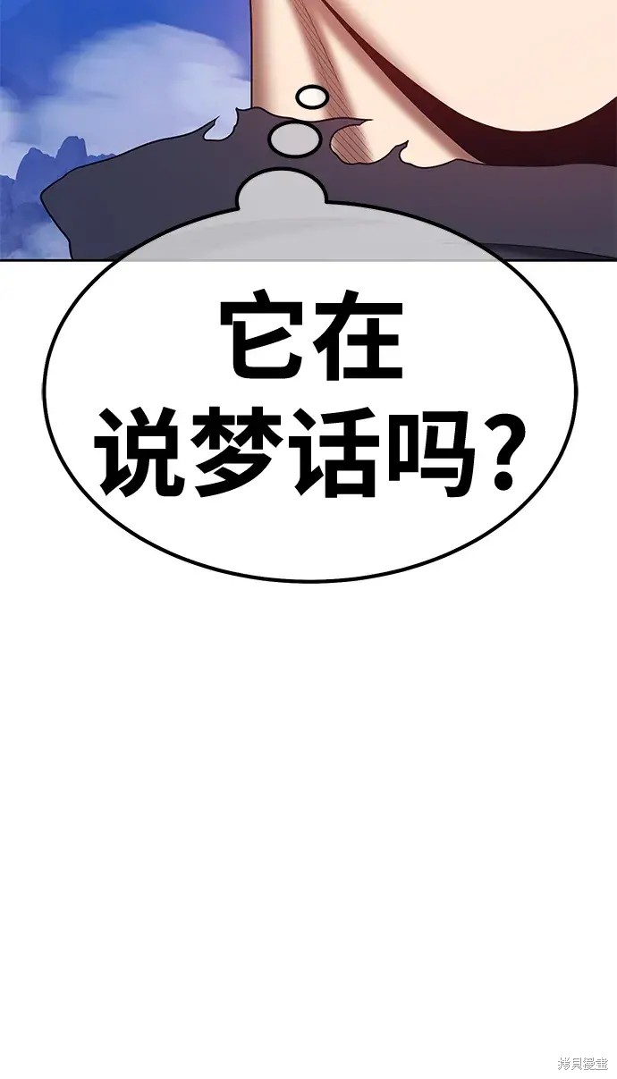第73话70