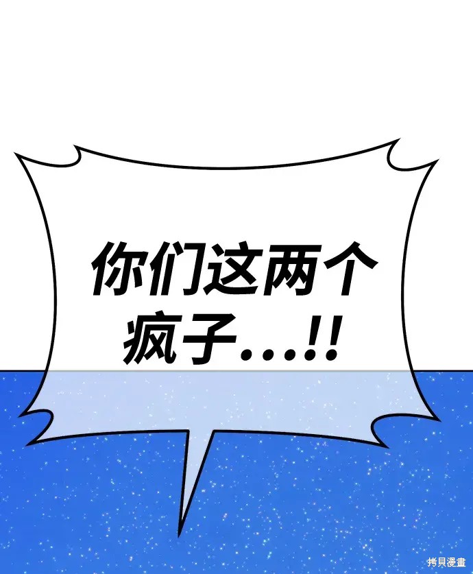 第73话76