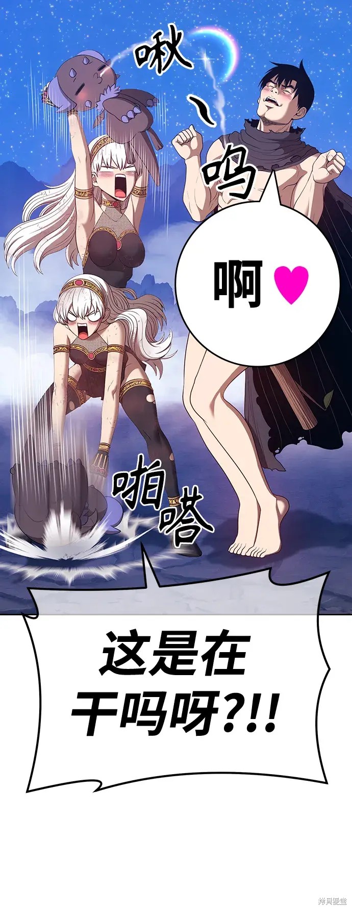 第73话77