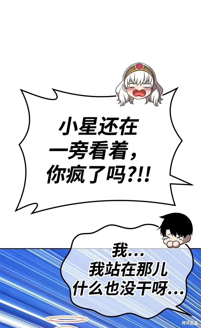 第73话78