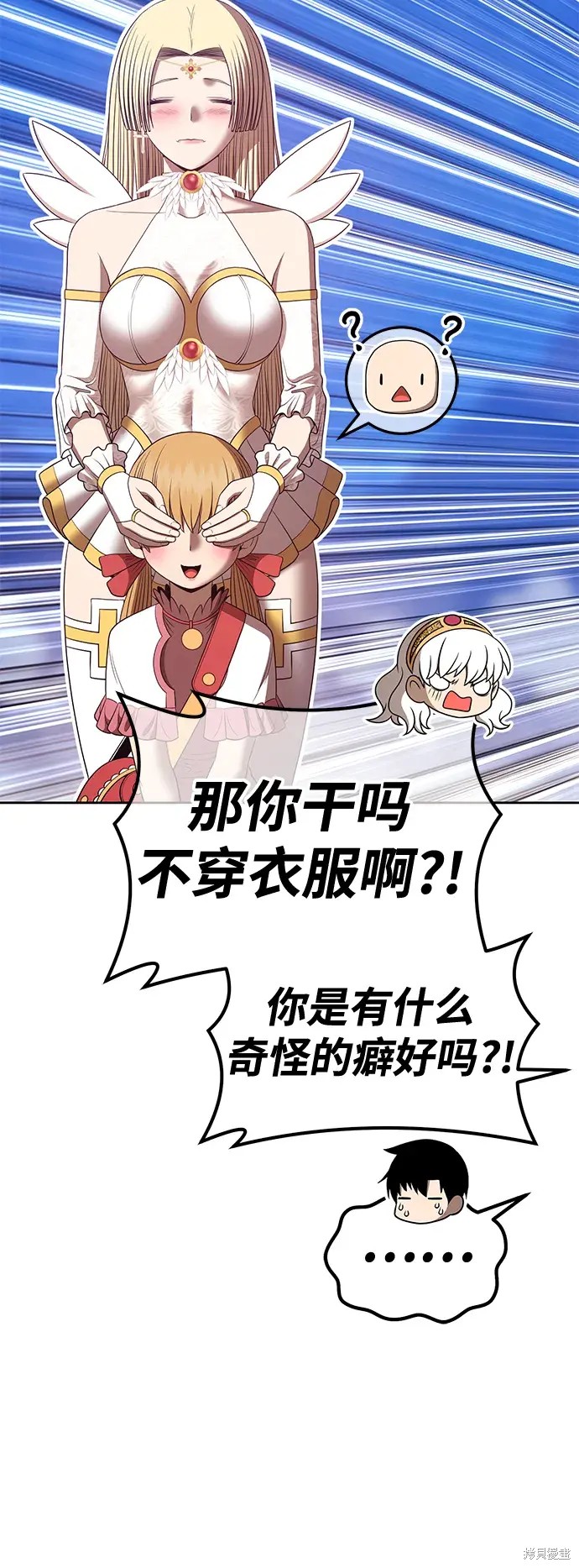 第73话79