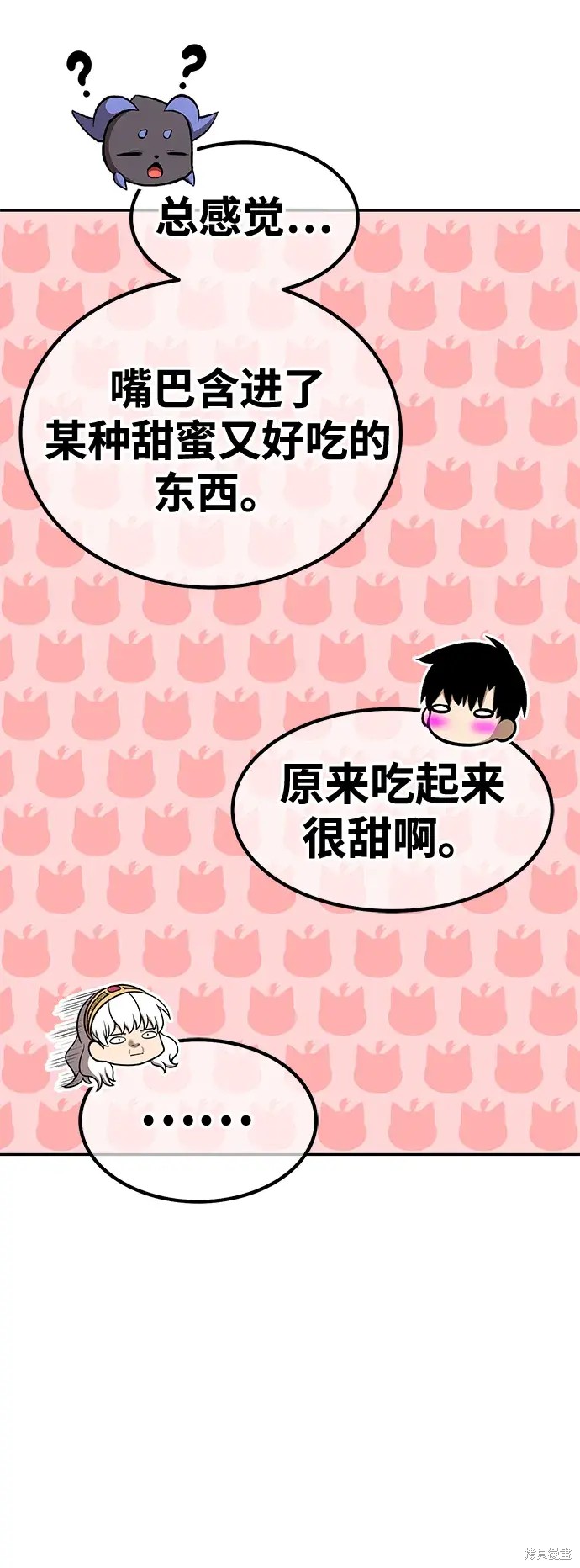 第73话84