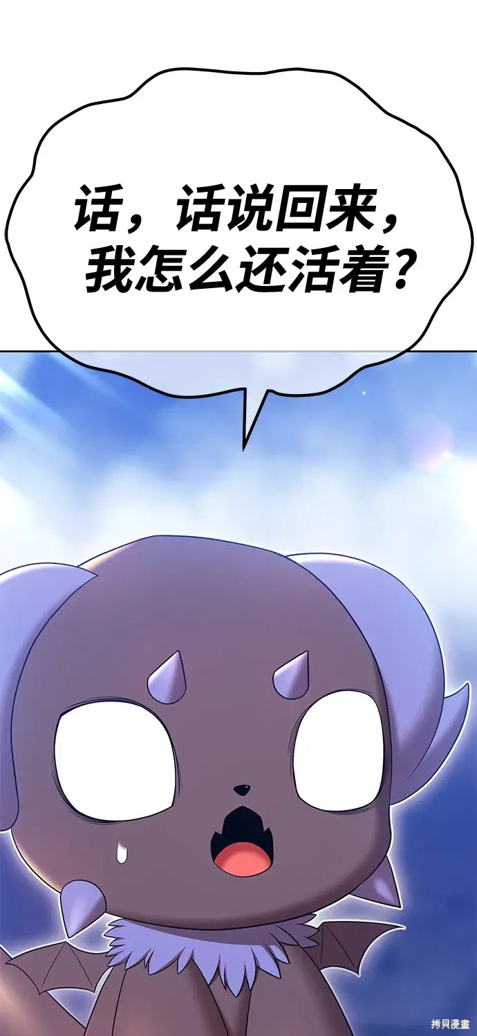 第73话85