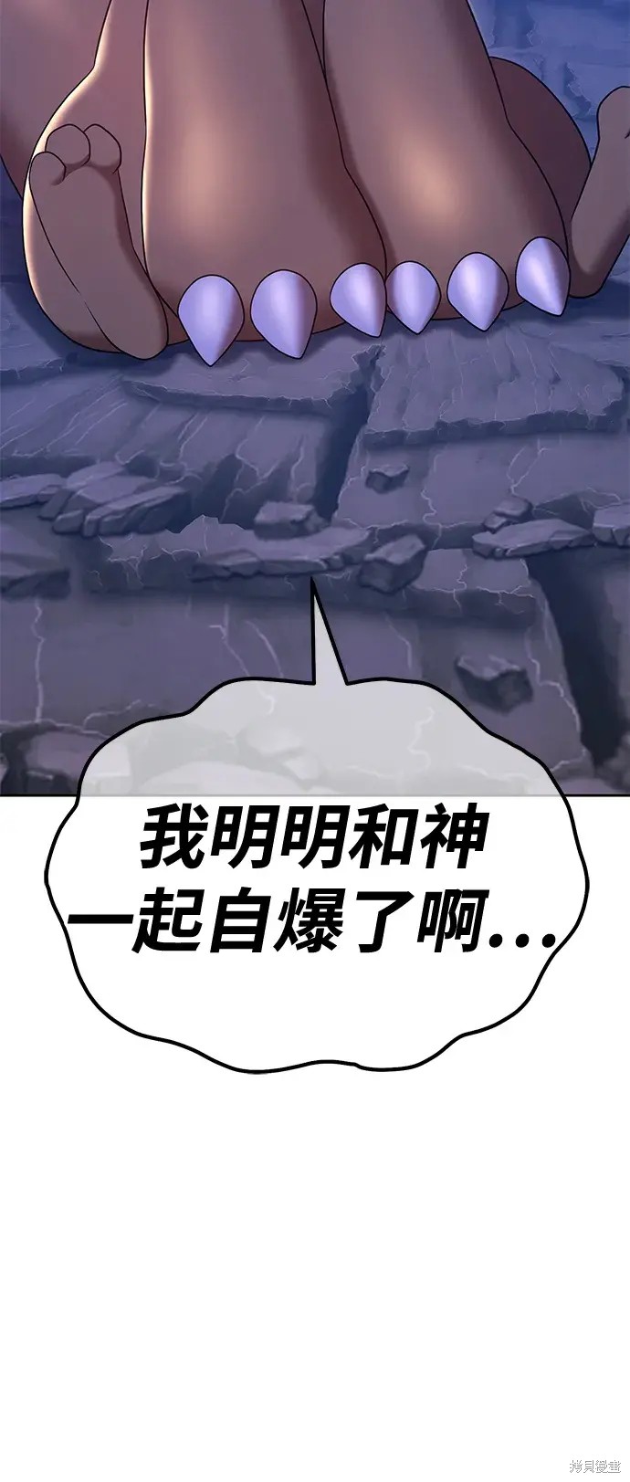 第73话86