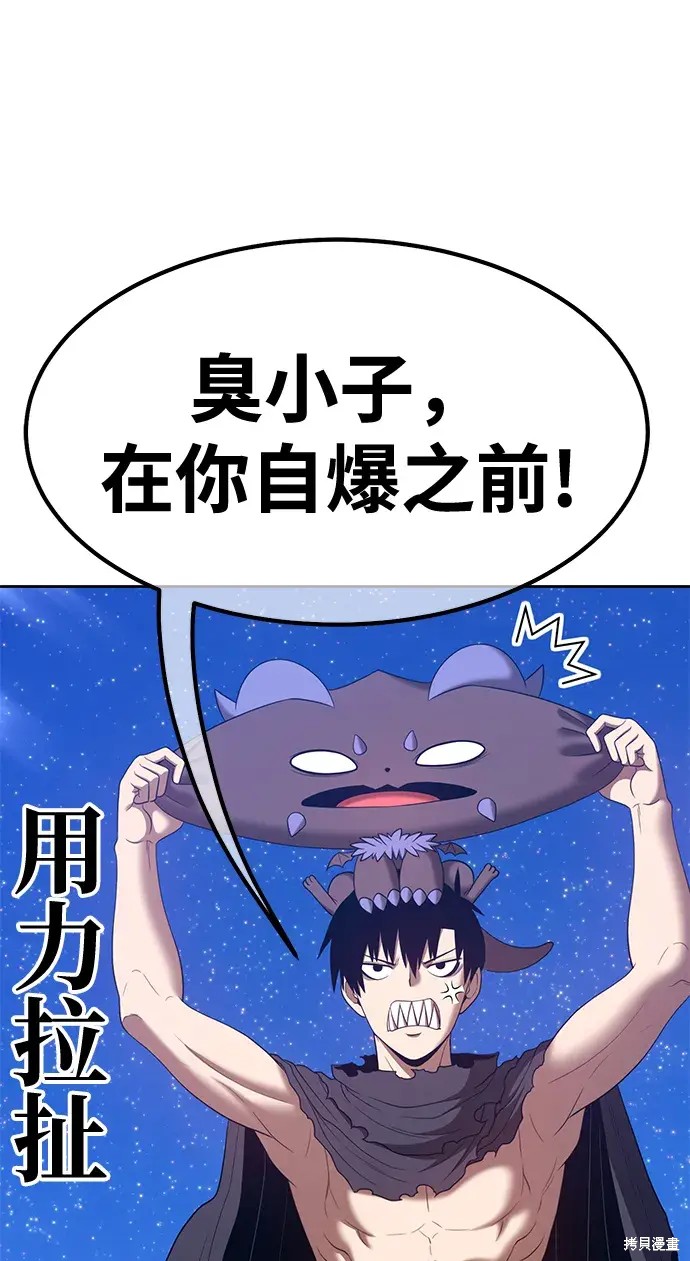 第73话89