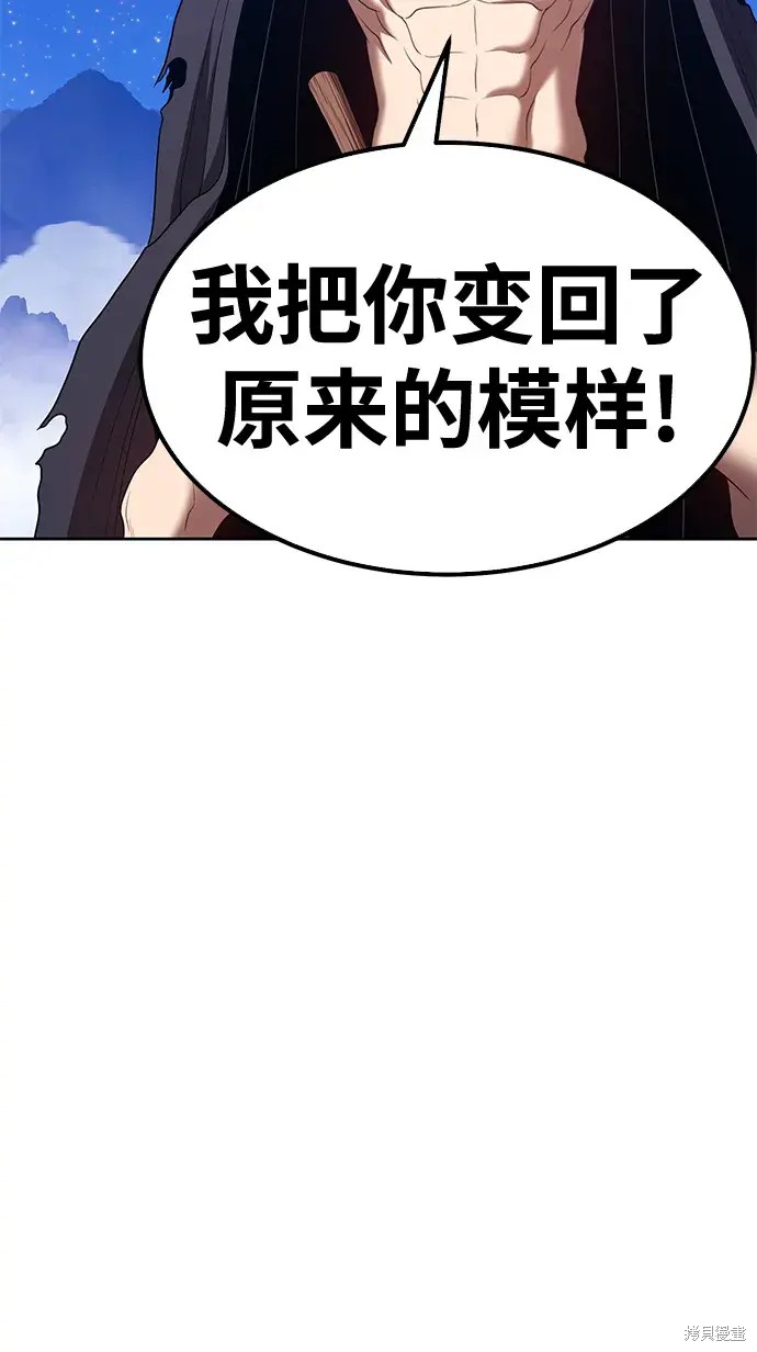 第73话90