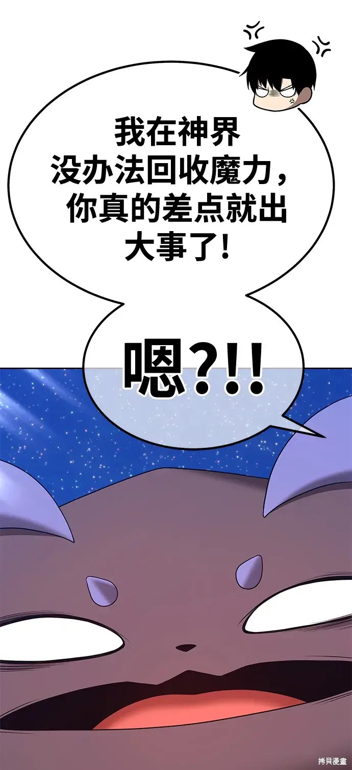 第73话93