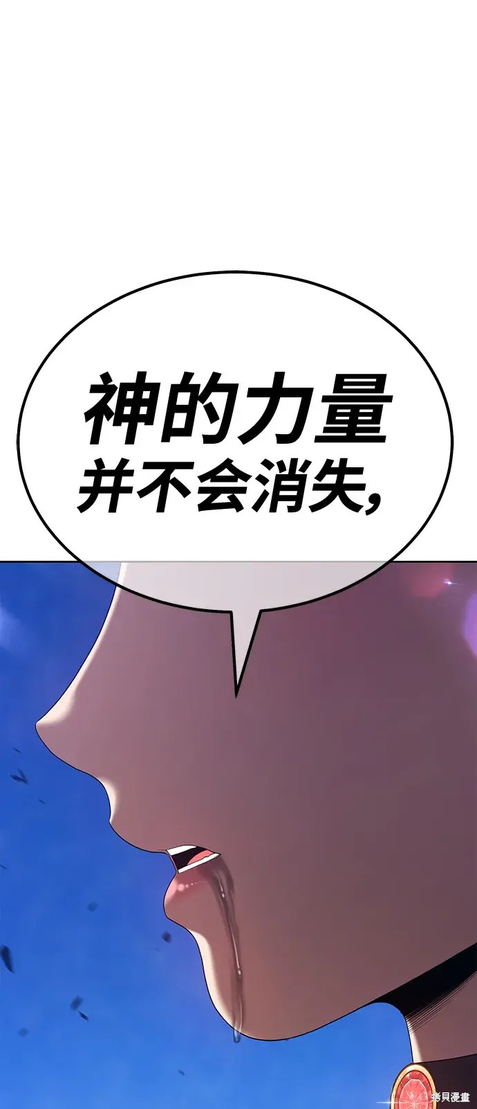 第74话1