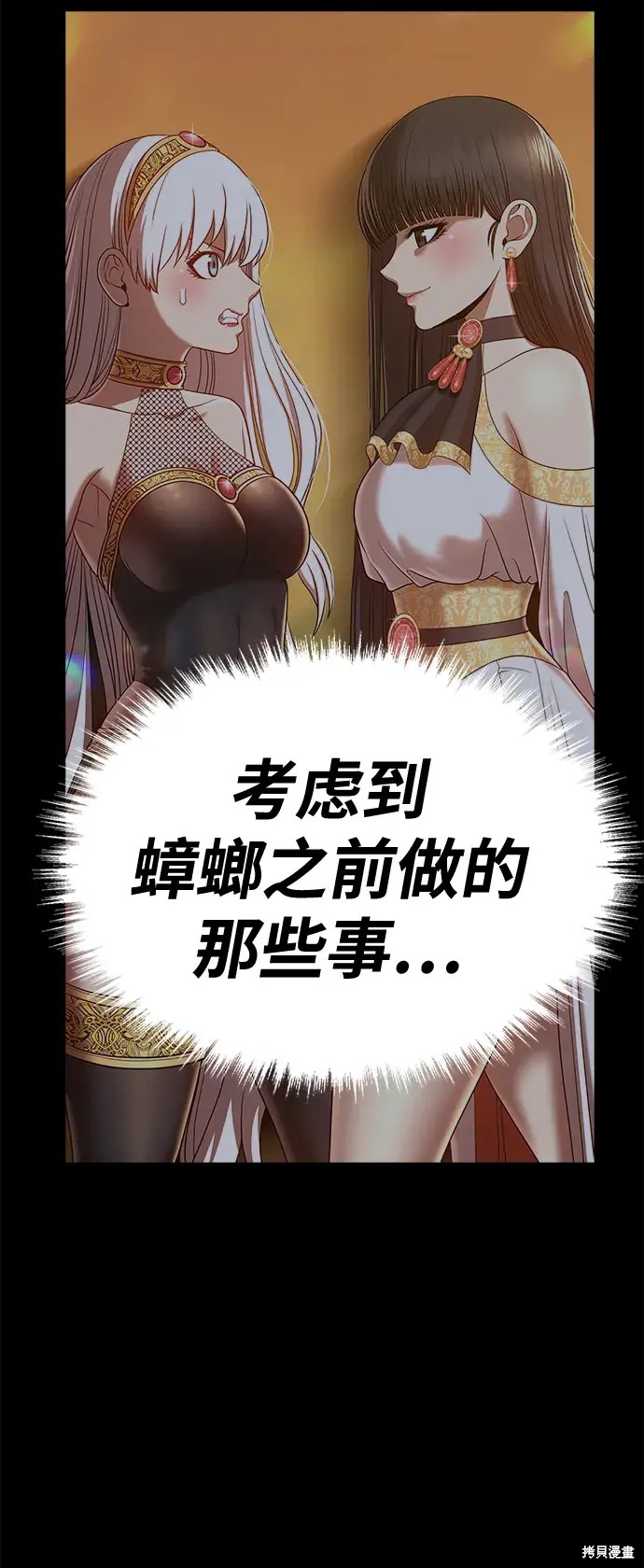 第74话102