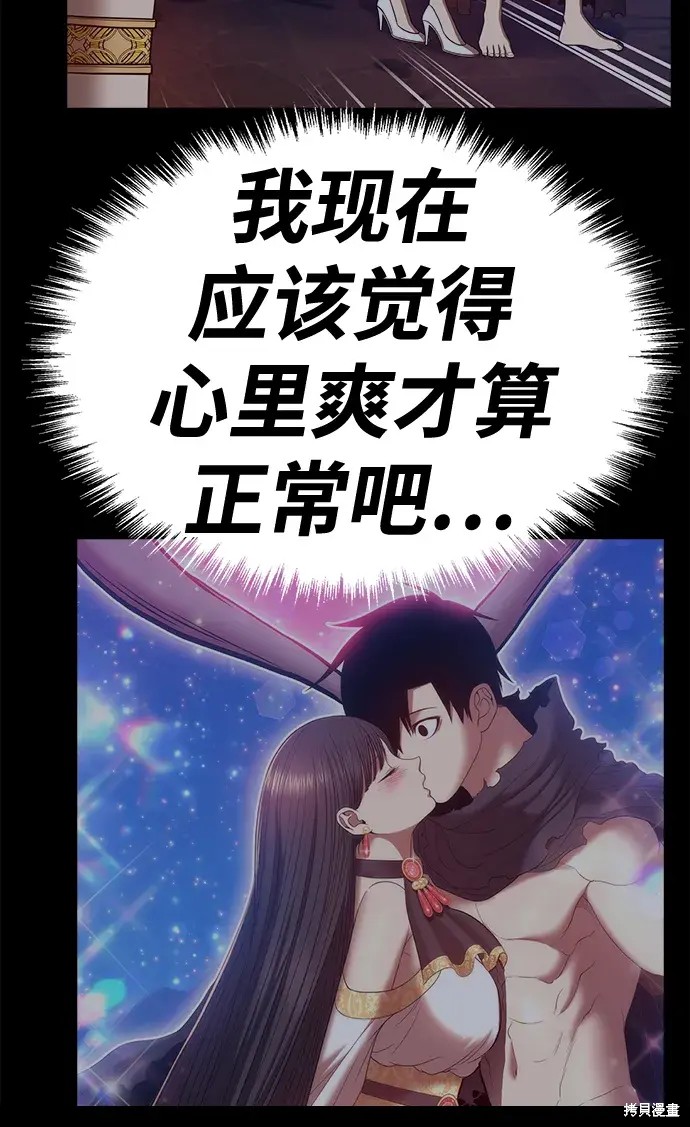 第74话104