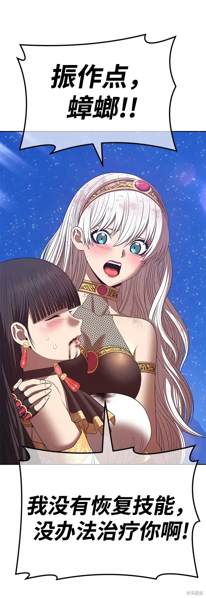 第74话106