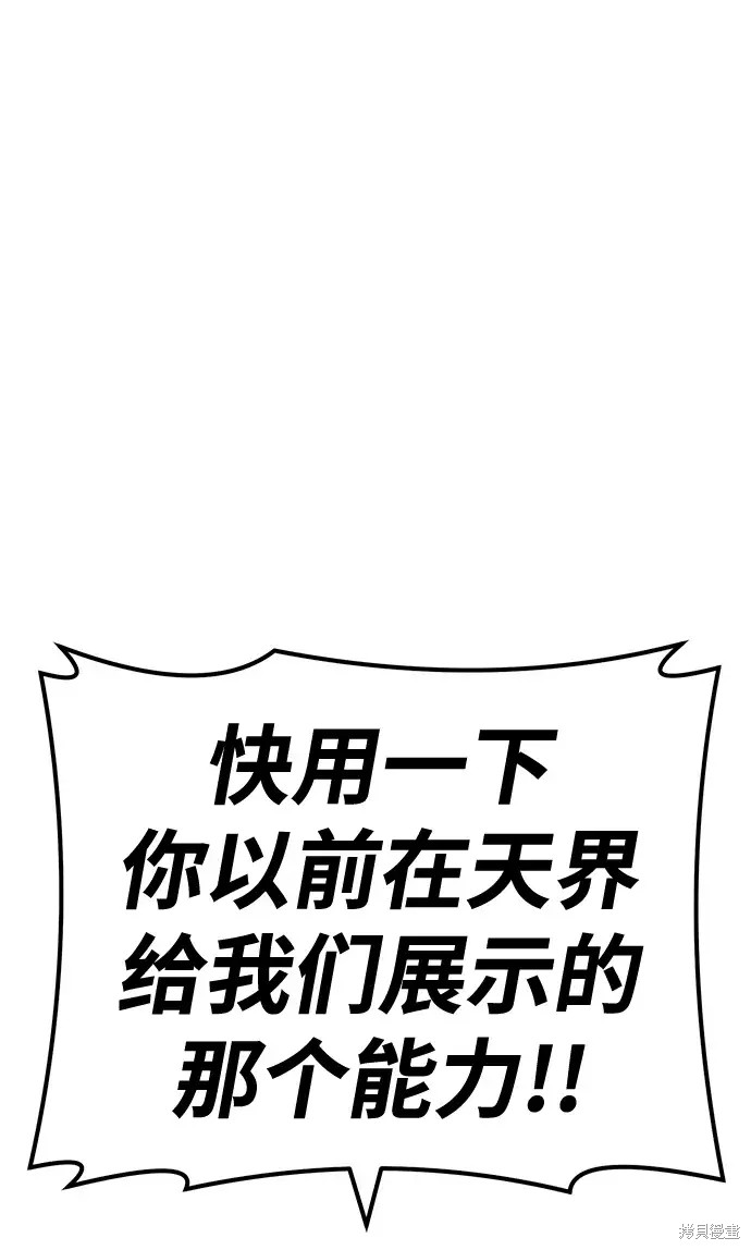 第74话107