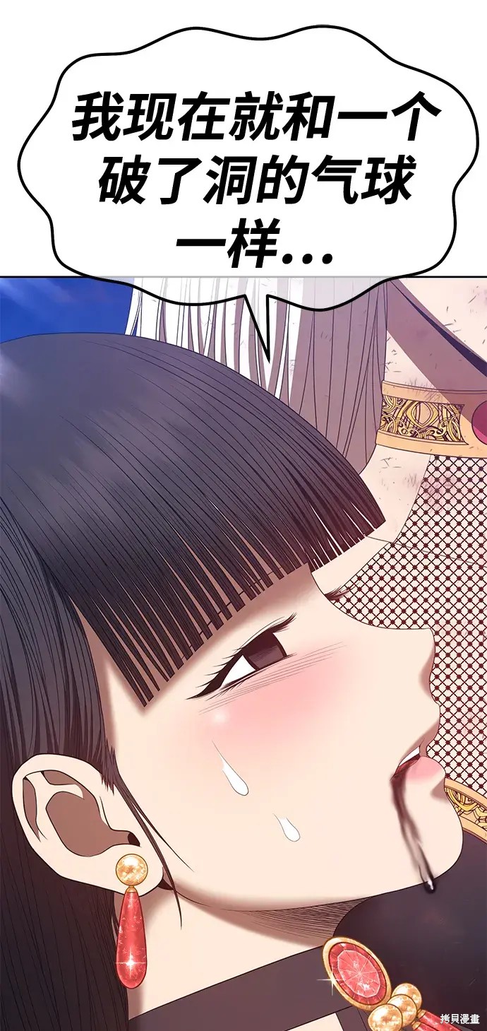 第74话114