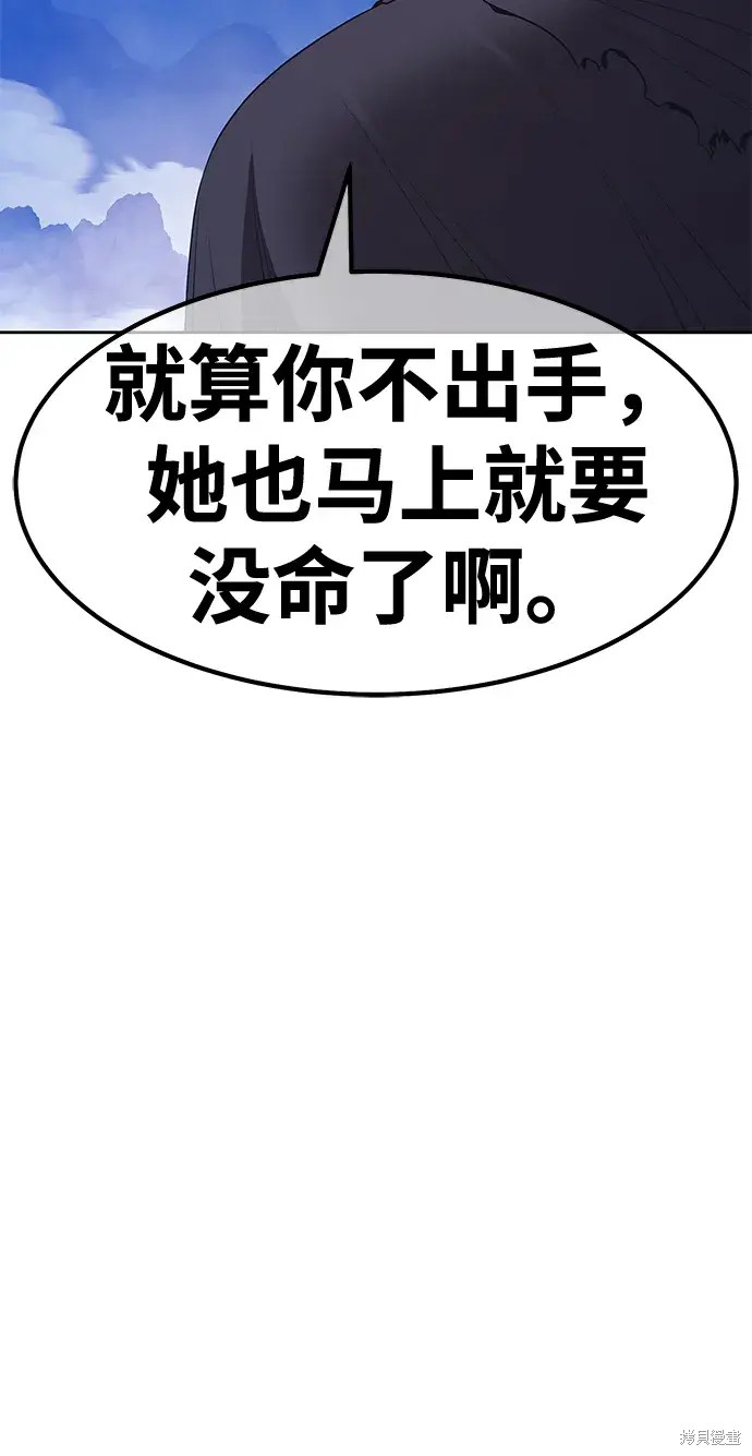 第74话120
