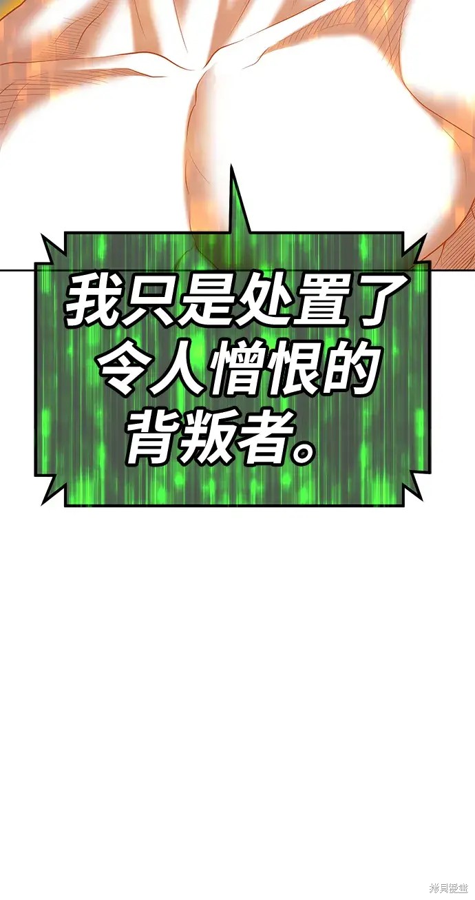第74话122