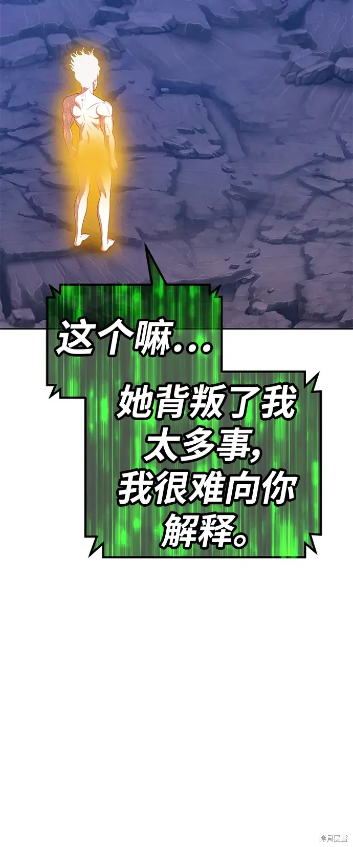 第74话124