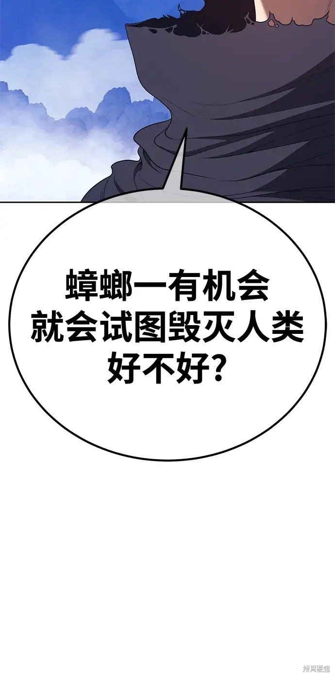 第74话128