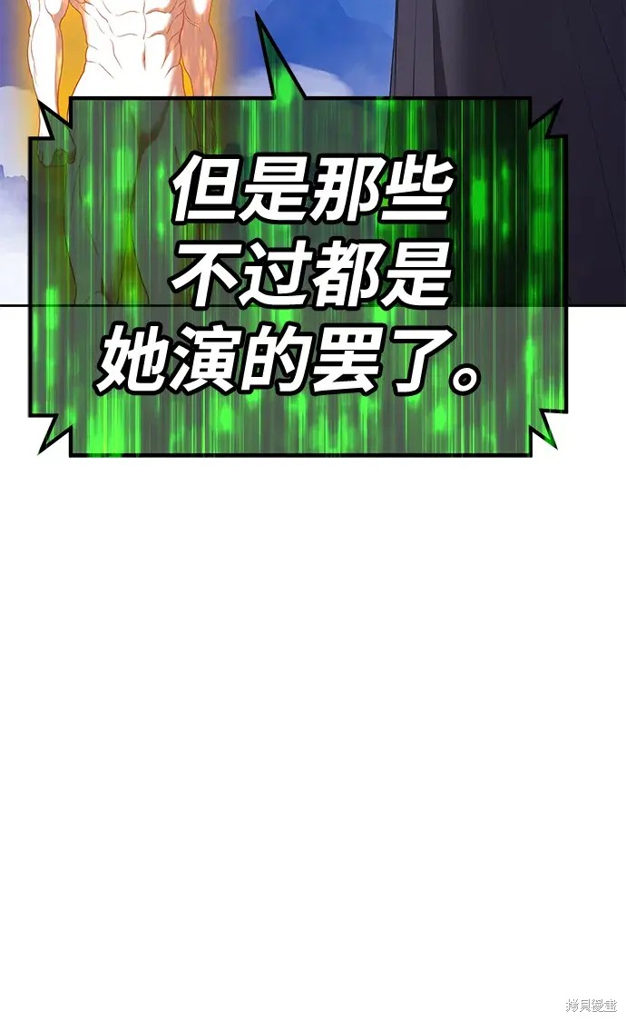 第74话130