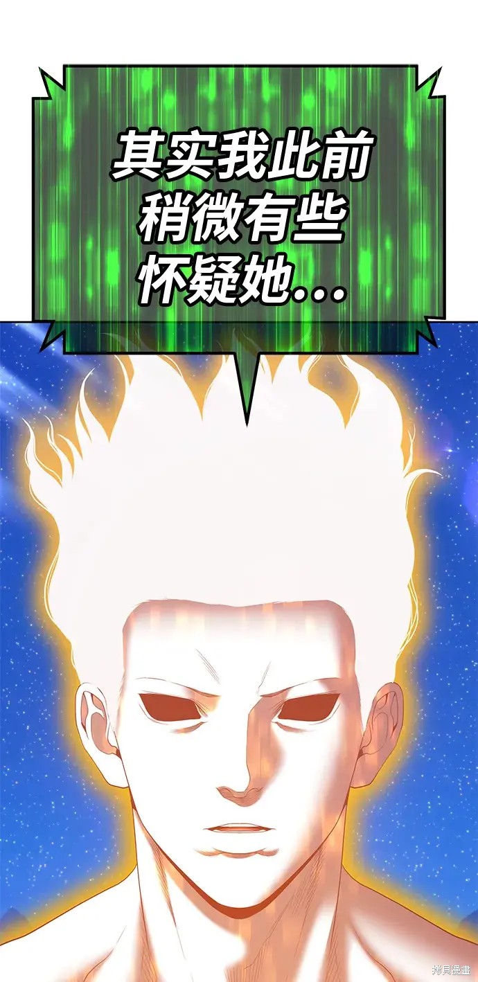 第74话131