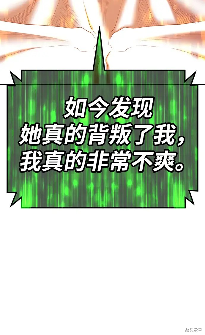 第74话132