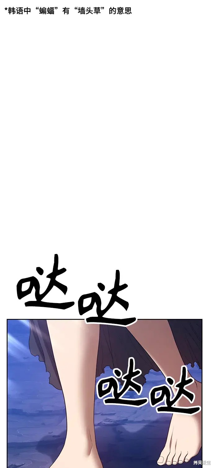 第74话135