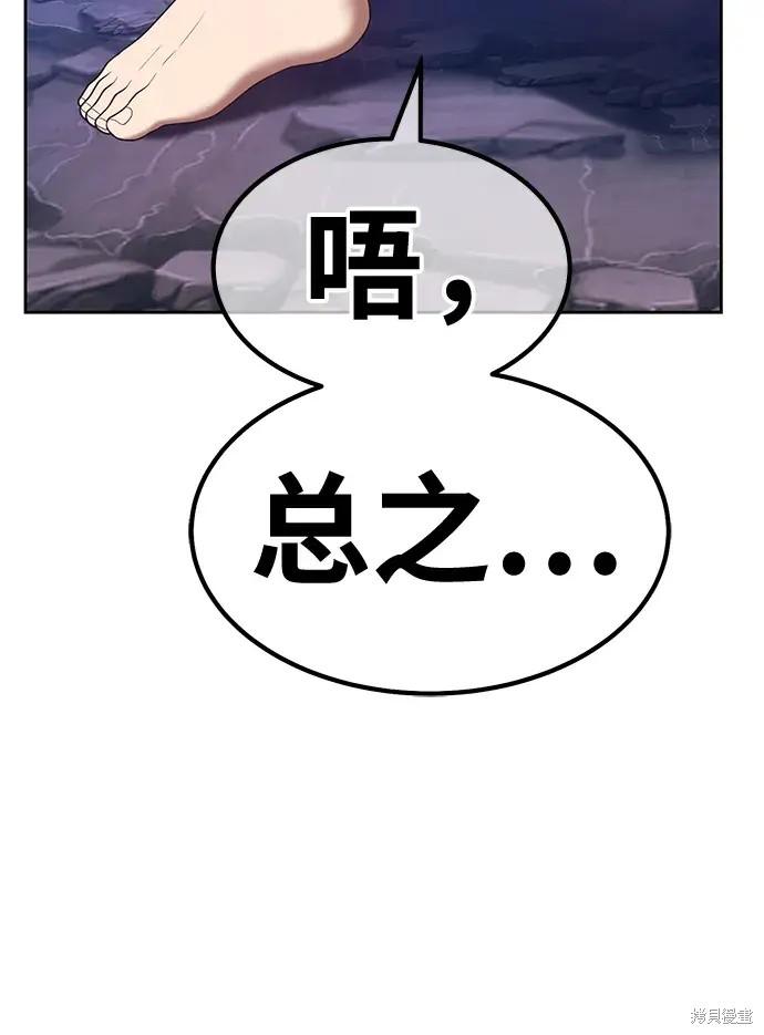 第74话136