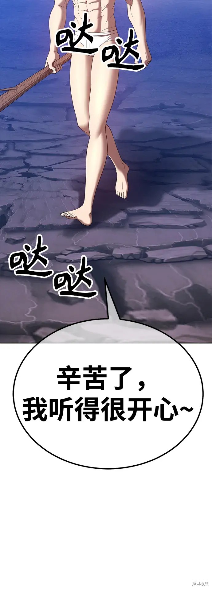 第74话138