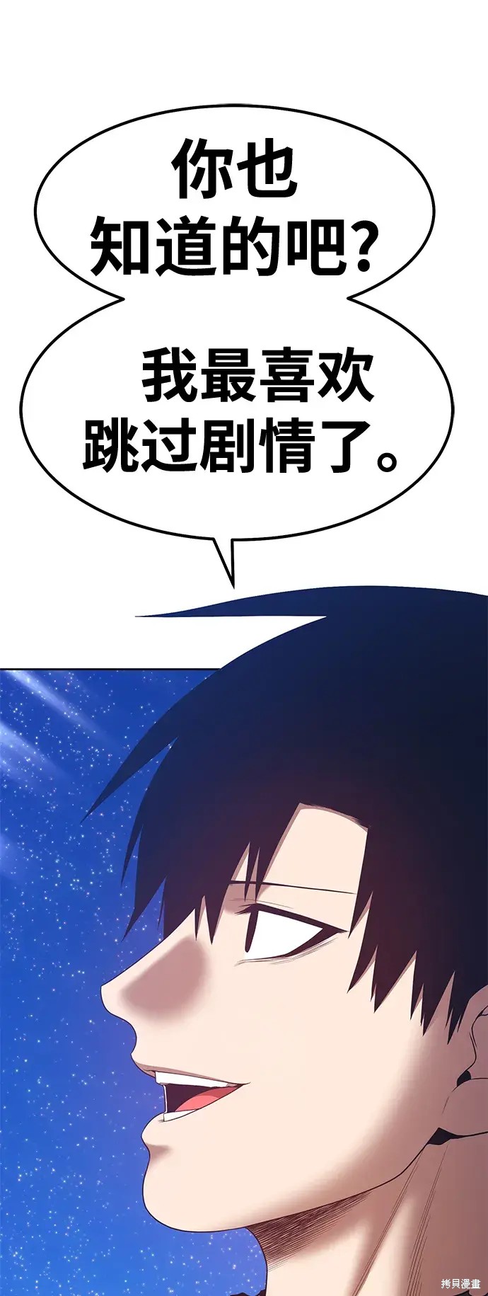 第74话140