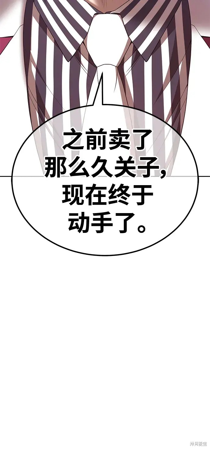 第74话157