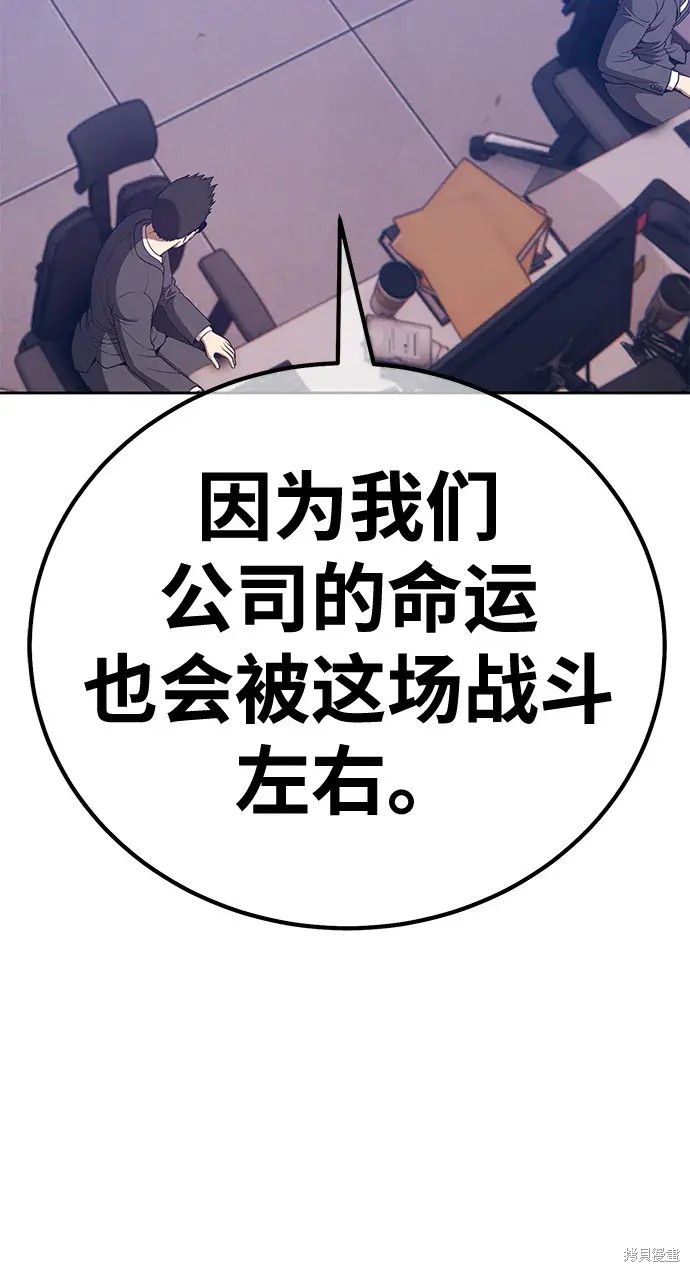 第74话159