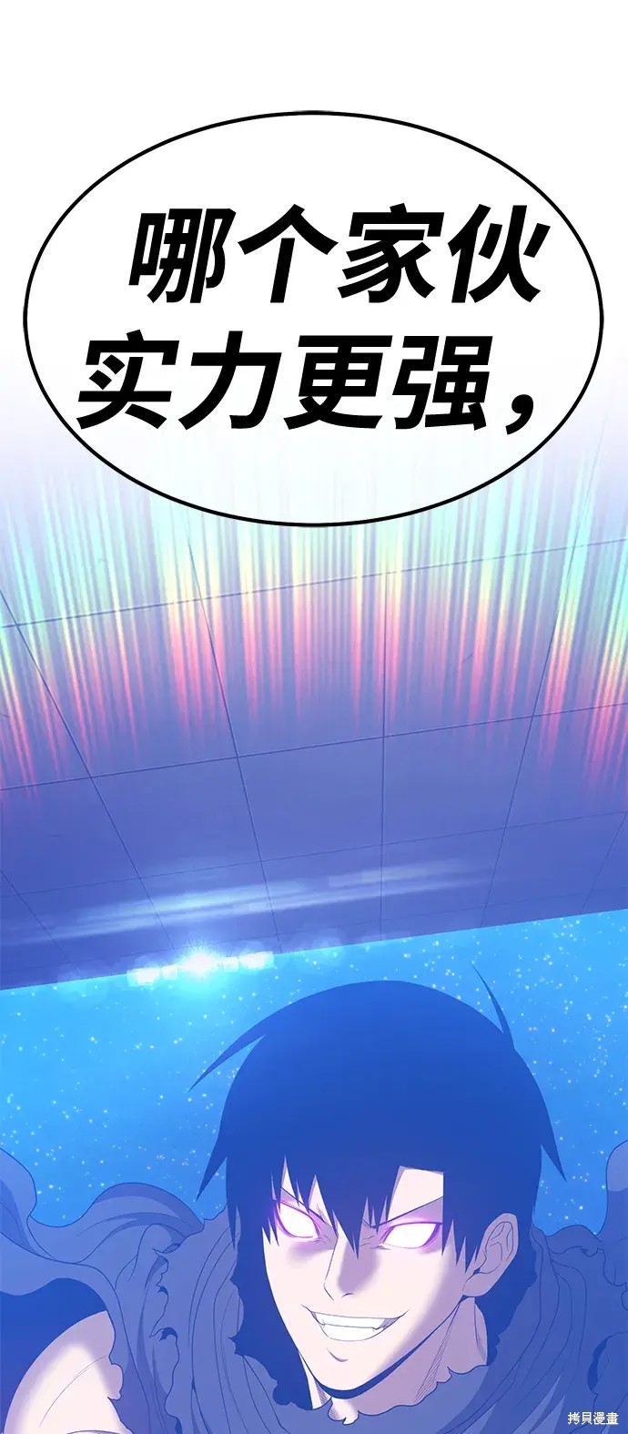 第74话161