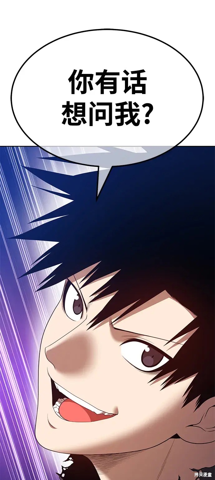 第74话165