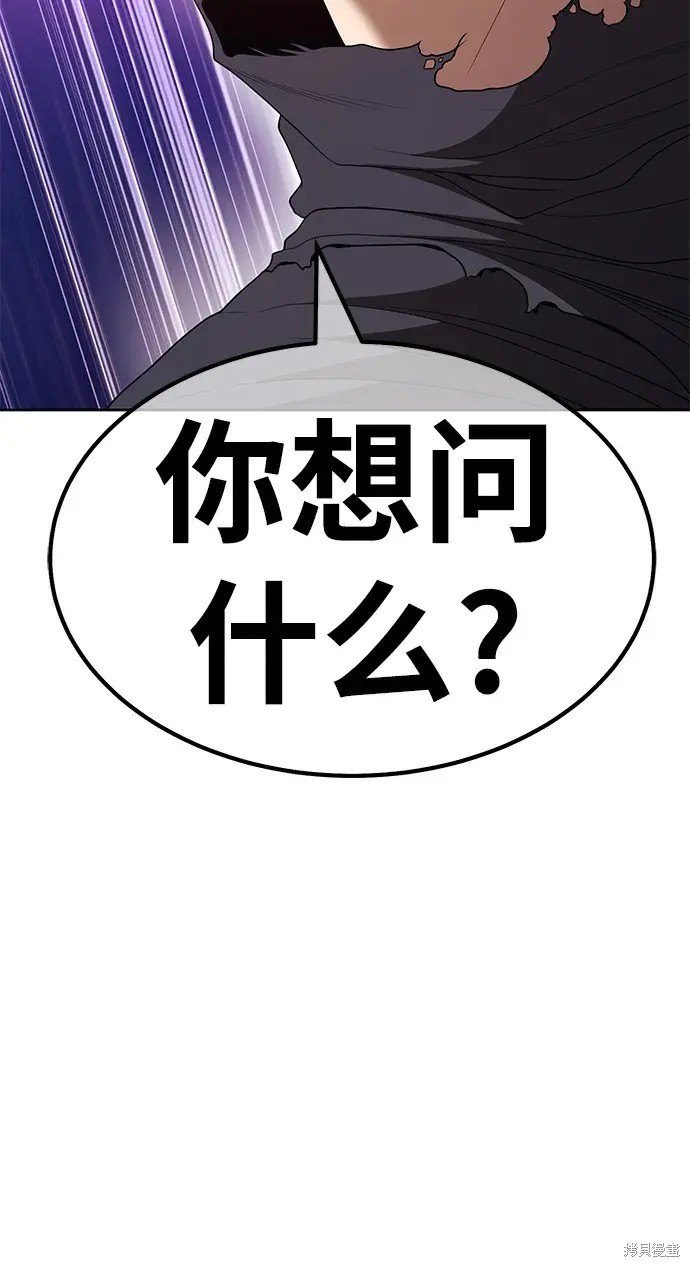 第74话166